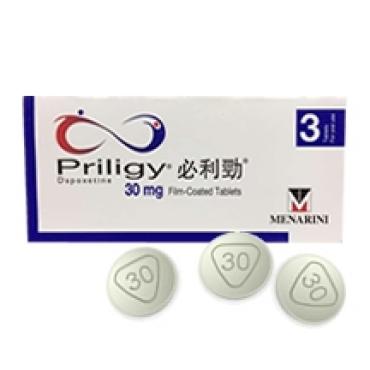 必利勁 30mg【3盒】